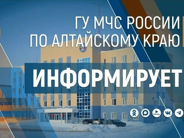 Действует особый противопожарный режим в Алтайском крае с 25 апреля 2026..